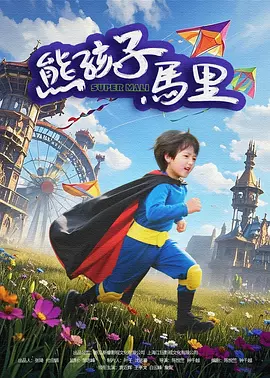 日韩欧美视频一区